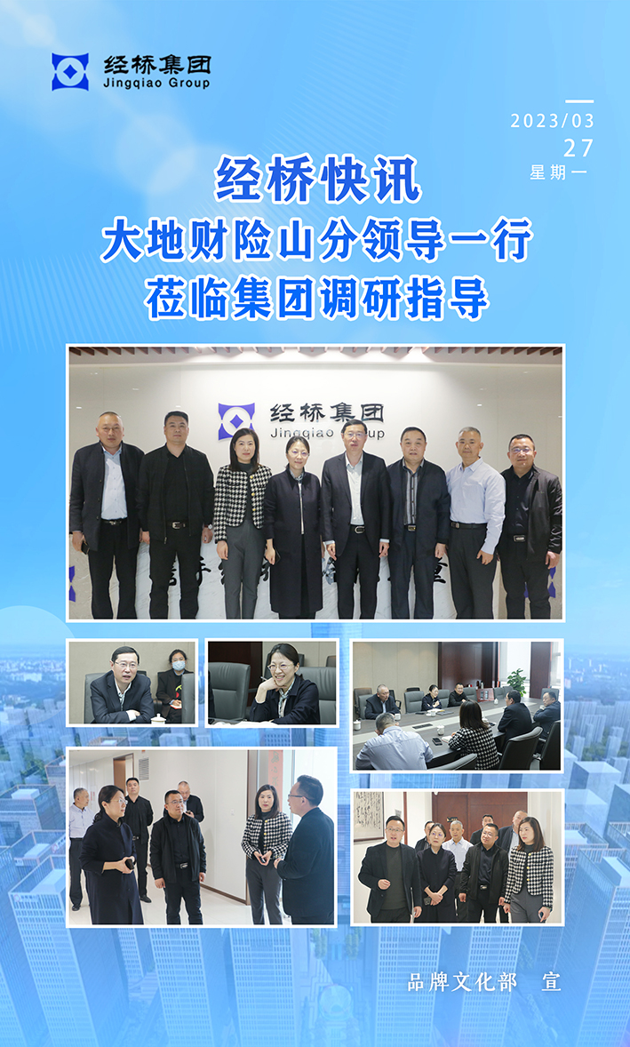 2023年大地財險拷貝.jpg